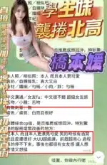 高雄定點茶-橋本媛/158/43/23/E