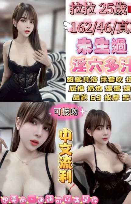 台北定點茶-拉拉/162/46/25/D