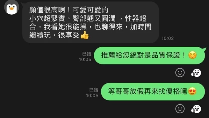 新竹定點茶-優格/163/46/23/D