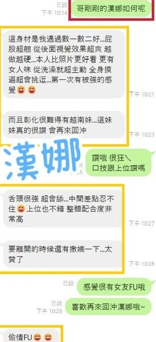 彰化定點茶-漢娜/160/44/20/E