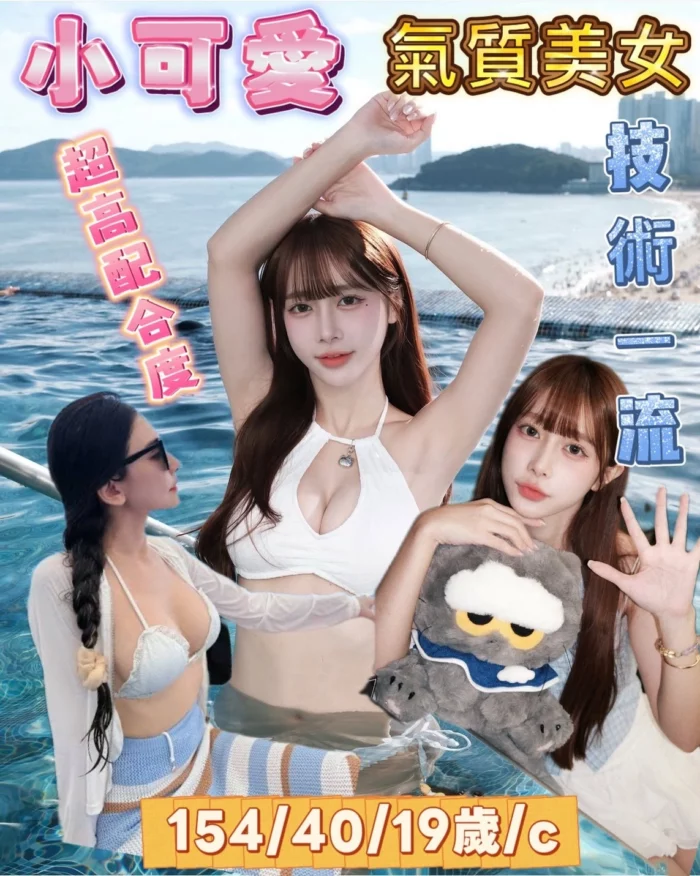 台南定點茶-小可愛/154/40/19/C