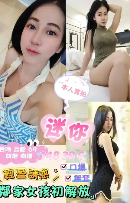 新北定點茶-迷你/148/38/?/C
