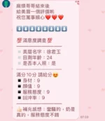 桃園定點茶-徐君玉/160/49/21/C