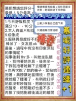 台中定點茶-慕妮/162/46/?/C