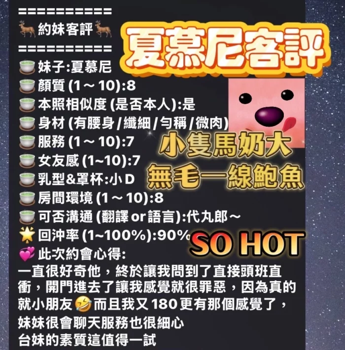 高雄定點茶-夏慕尼/155/43/18/E