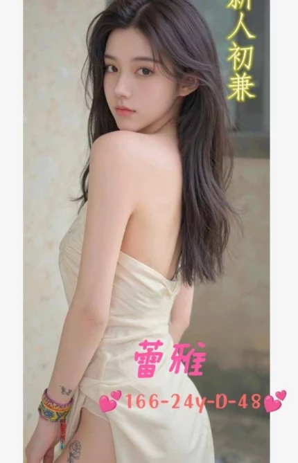 台中外送茶-蕾雅/166/48/24/D