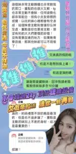 高雄定點茶-趙露思/163/43/21/D