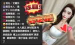 雲林定點茶-艾爾莎/160/45/?/D