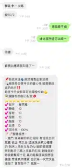 桃園定點茶-崔秀雅/160/42/22/D