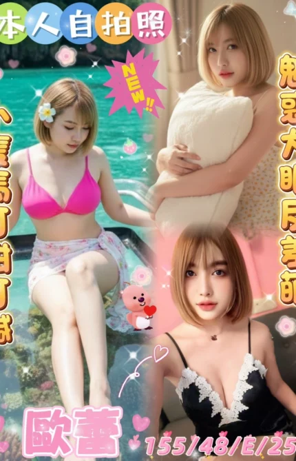 雲林定點茶-歐蕾/155/48/25/E