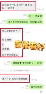 台中定點茶-言希/155/43/20/E