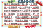 台北外送茶-茂見夕奈/158/48/23/E