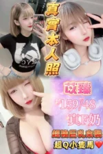 台北定點茶-苡臻/159/48/20/F