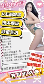 台中定點茶-傾欣/163/42/20/F
