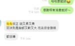 新竹定點茶-兔子/168/46/?/C