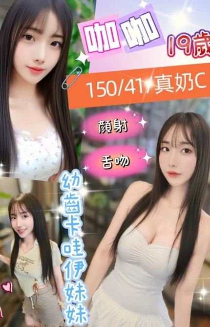 彰化定點茶-咖咖/150/41/19/C