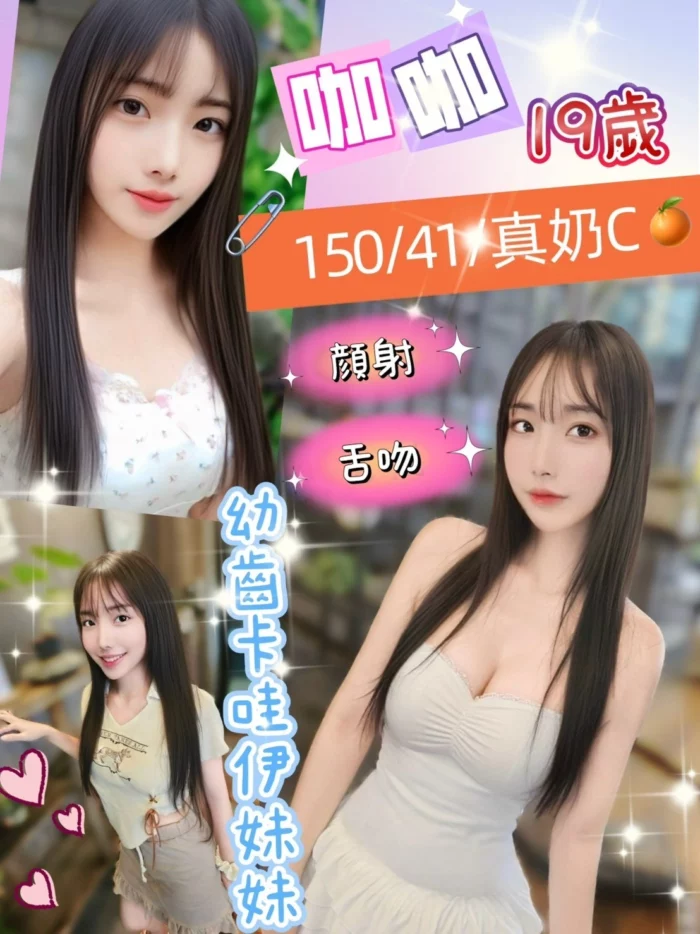 彰化定點茶-咖咖/150/41/19/C