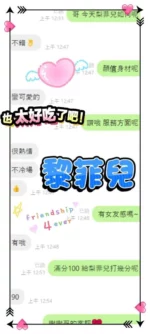 台中定點茶-梨菲兒/162/45/?/D