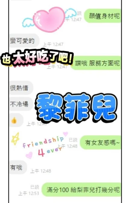 台中定點茶-梨菲兒/162/45/?/D