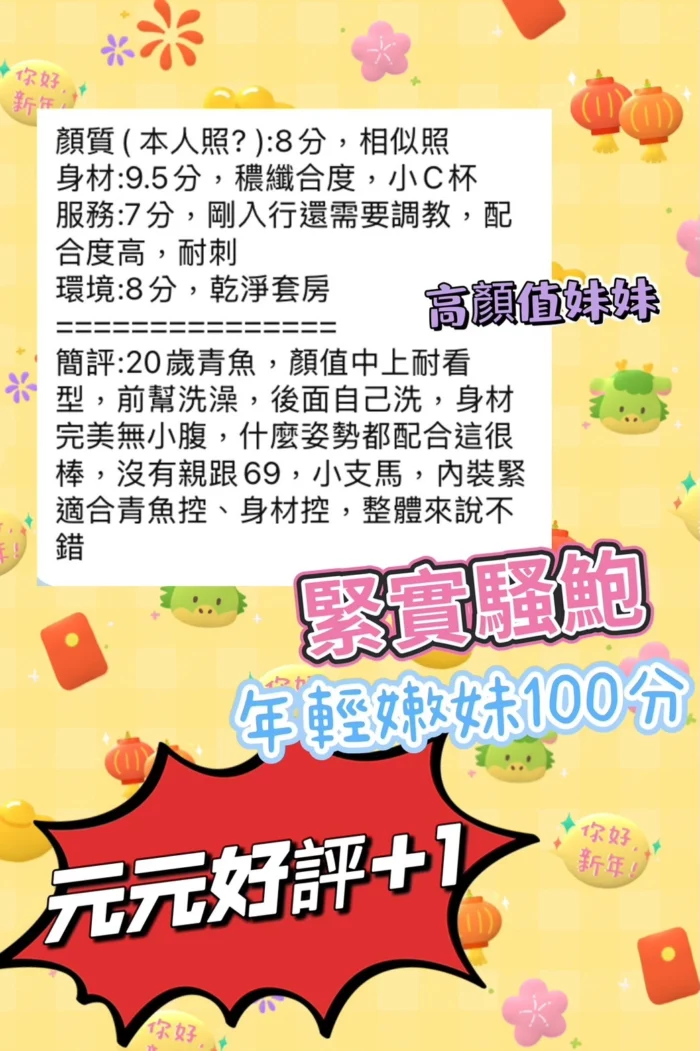 高雄定點茶,外送茶-元元/155/45/19/C