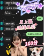 雲林定點茶-羽霜/155/40/?/E