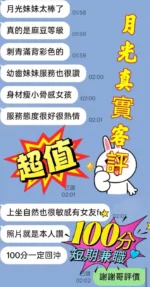 台南定點茶-月光/160/40/20/C