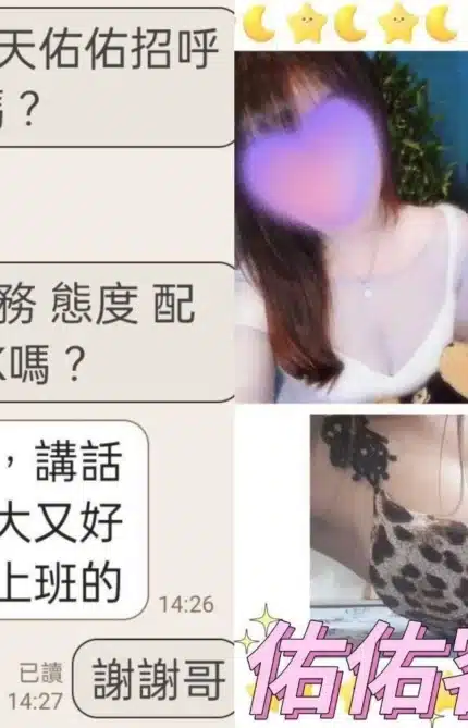 台北定點茶-佑佑/160/?/28/D
