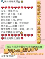 高雄定點茶-桃桃/160/43/?/D