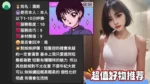雲林定點茶-濕姬/162/48/?/E