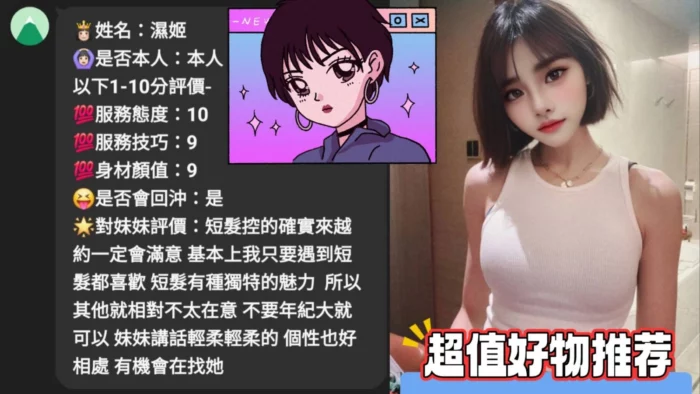 雲林定點茶-濕姬/162/48/?/E