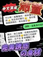 台中定點茶-沛萱/165/46/?/D