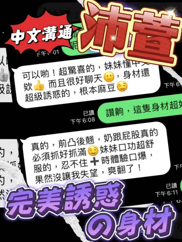 台中定點茶-沛萱/165/46/?/D