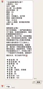 台北定點茶-波霸/158/50/24/H