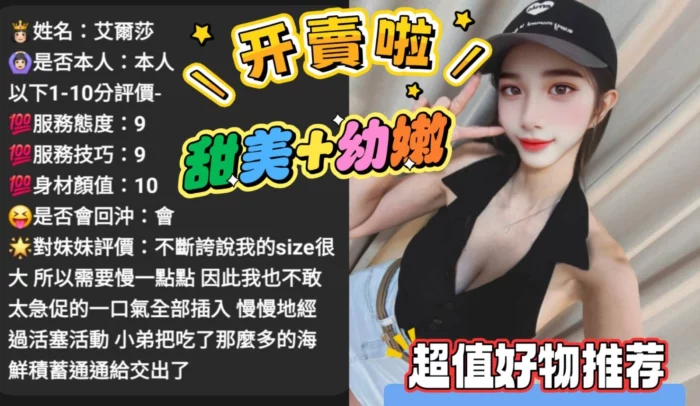 雲林定點茶-艾爾莎/160/45/?/D