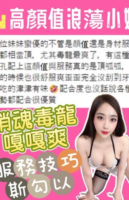 台中定點茶-子瑜/162/43/?/E