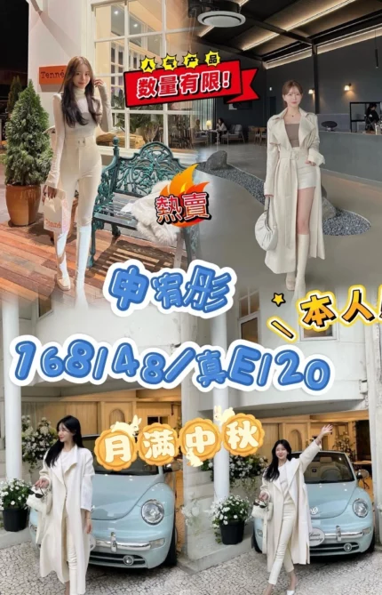 台中定點茶-申宥彤/168/48/20/E
