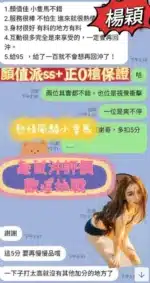 高雄定點茶-楊穎/160/41/?/C