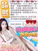 台中定點茶-品熙/168/50/22/F