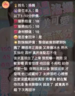 苗栗定點茶-洛嫣/150/45/?/D