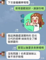 苗栗定點茶-甜甜/150/45/23/C