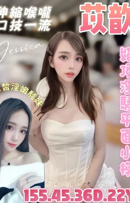 台南定點茶-苡歆/155/45/22/D