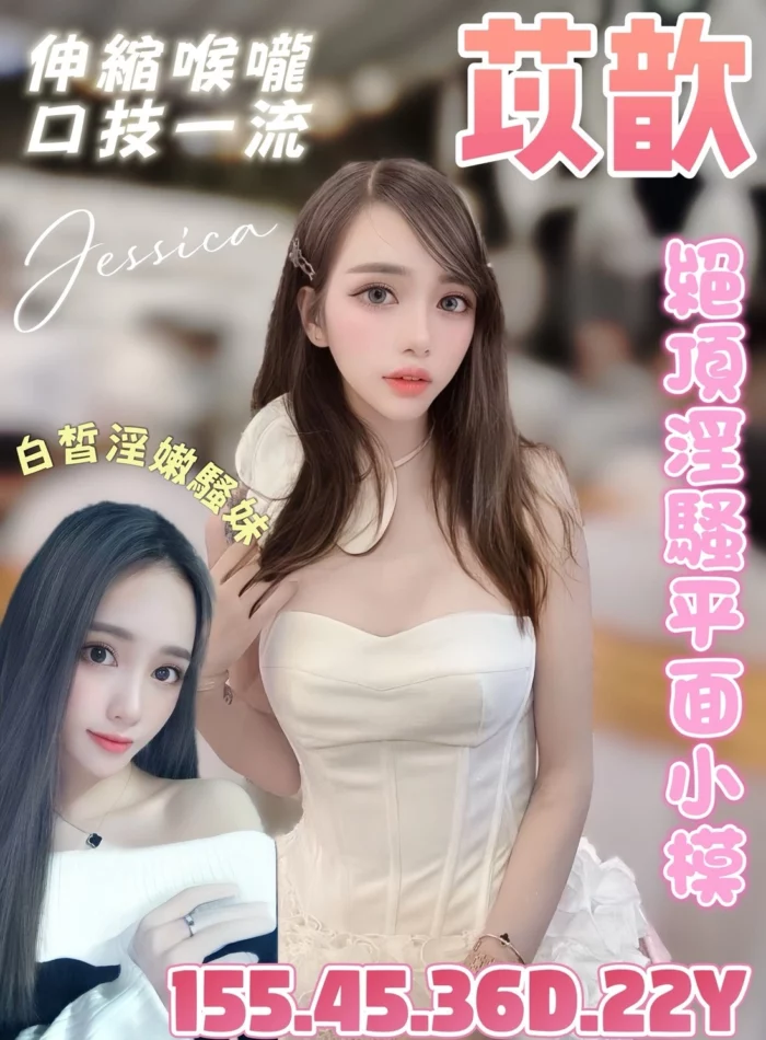 台南定點茶-苡歆/155/45/22/D