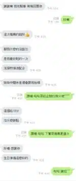 新竹定點茶-企鵝/168/45/?/D