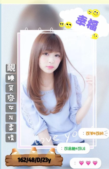 高雄外送茶-幸福/162/48/23/D