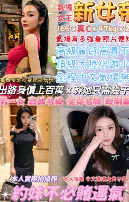 台北定點茶-新女帝/165/47/21/C