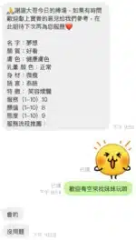 桃園定點茶-夢想/159/40/20/C