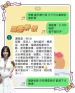 屏東定點茶,外送茶-麗莎/160/44/?/D