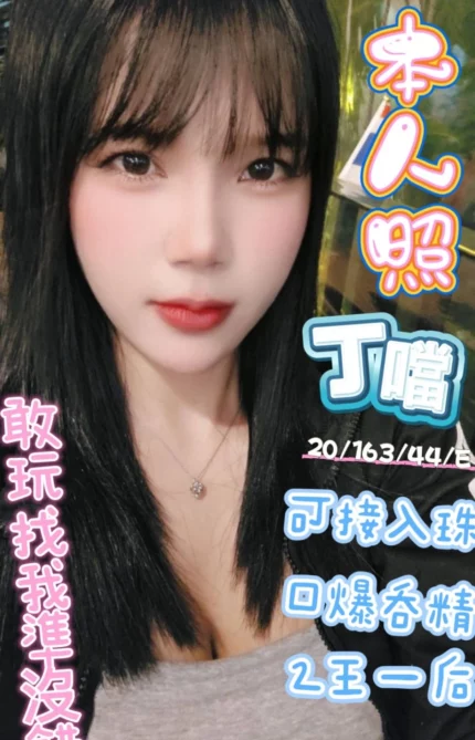 彰化定點茶-丁噹/163/44/20/E