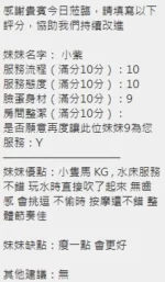 新竹定點茶-小紫/159/48/?/E