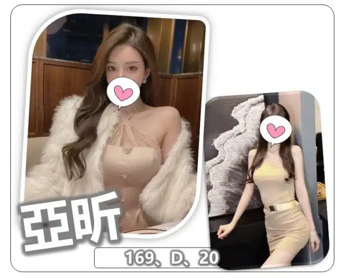 桃園外送茶-亞昕/169/?/20/D